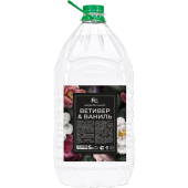 Forest Clean мыло жидкое Ветивер и ваниль 5л