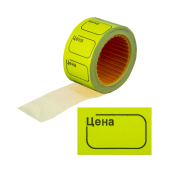 Ценник 30х20мм в рулоне цветной