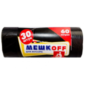 Пакет мусорный 60л 30шт Мешкоff ПНД 8мкм (1кор*50рул)