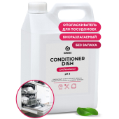 Grass Conditioner Dish ополаскиватель для посудомоечных машин 5л