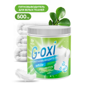 Grass G-Oxi отбеливатель 500гр