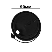 Крышка для стакана 90мм черная матовая (1уп*50шт)