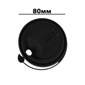 Крышка для стакана 80мм черная матовая (1уп*50шт)