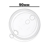 Крышка для стакана 90мм прозрачная матовая (1уп*50шт)