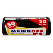 Пакет мусорный 20л 50шт Мешкоff 8мкм (1кор*50рул)