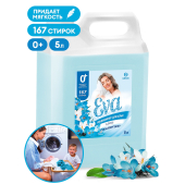 Grass Кондиционер для белья EVA flower 5 кг