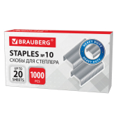 Скобы для степлера №10 1000шт