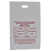 Пакет для прачечной (1уп*100шт)