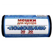 Пакет мусорный 30л 30шт Помощник ПНД 11мкм (1уп*40рул)